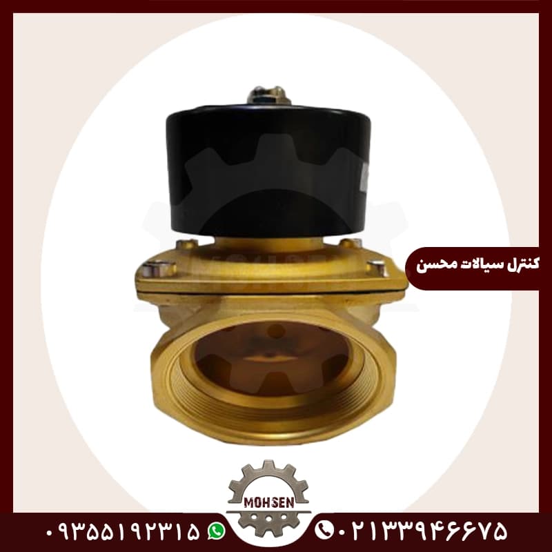 شیر برقی 11/4 اینچ آلیاژ220 ولت