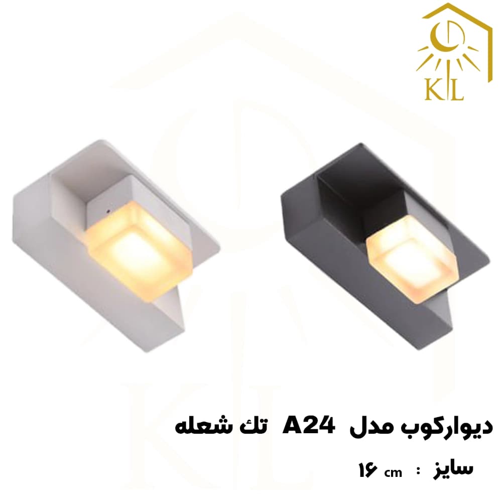 چراغ دیواری بالا آینه SMD روشا مدل مستطیل کد A24 تک شعله