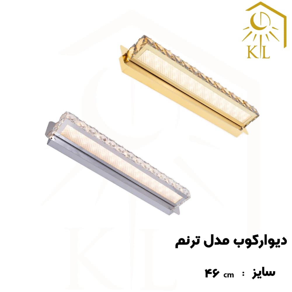 چراغ دیواری کریستالی SMD روشا مدل ترنم کد A46 سایز 2