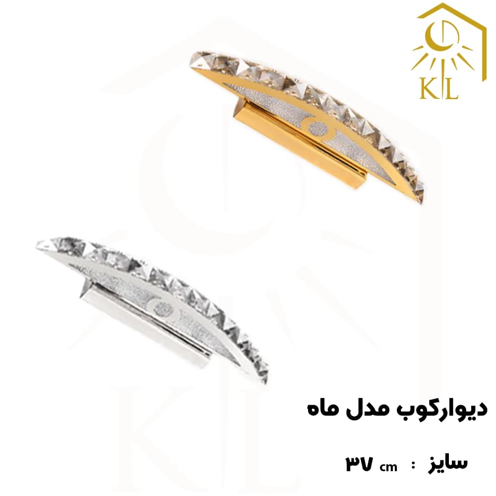 چراغ دیواری کریستالی SMD روشا مدل ماه کد A38 سایز 1