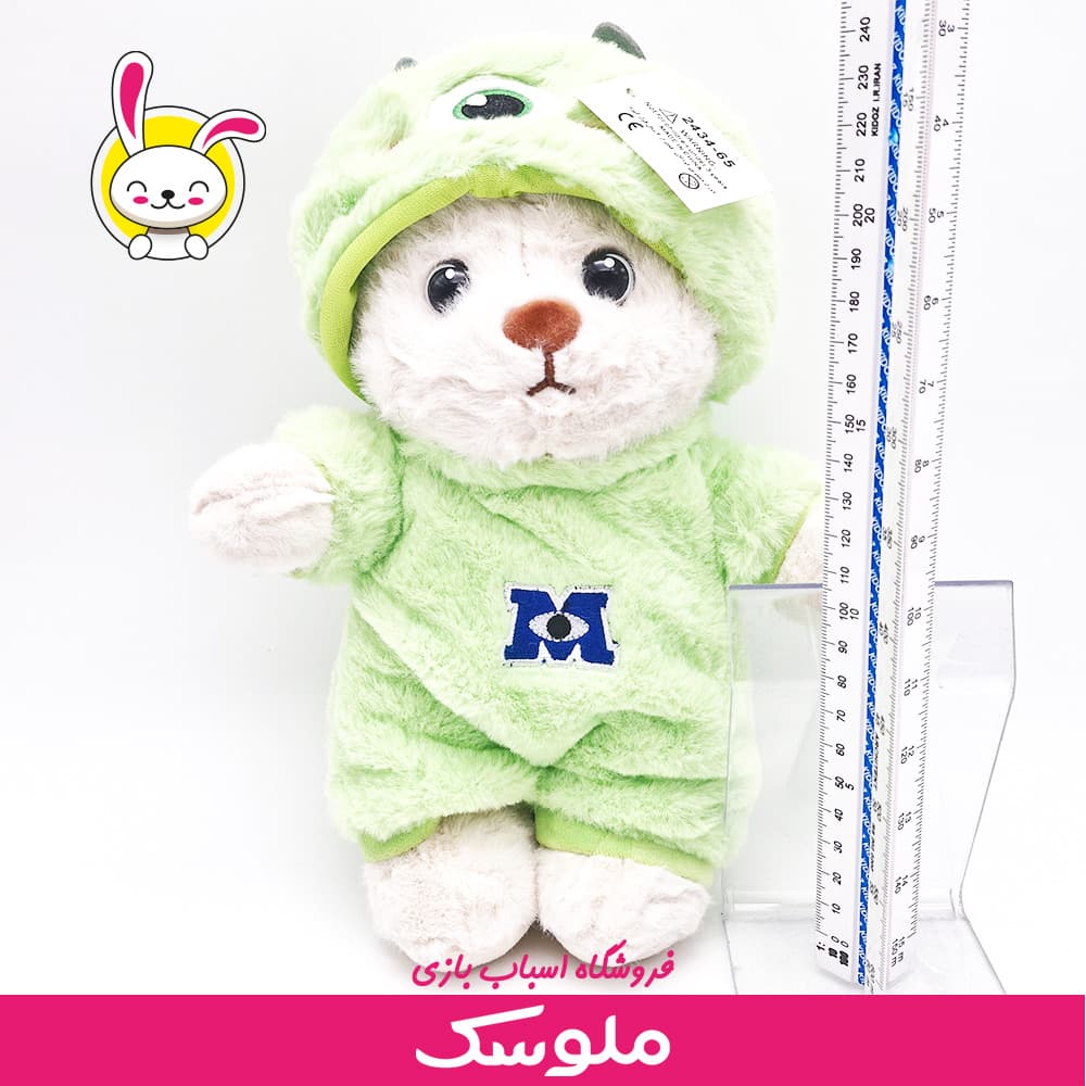 عروسک پارچه ای خرس کلاه و لباس ست