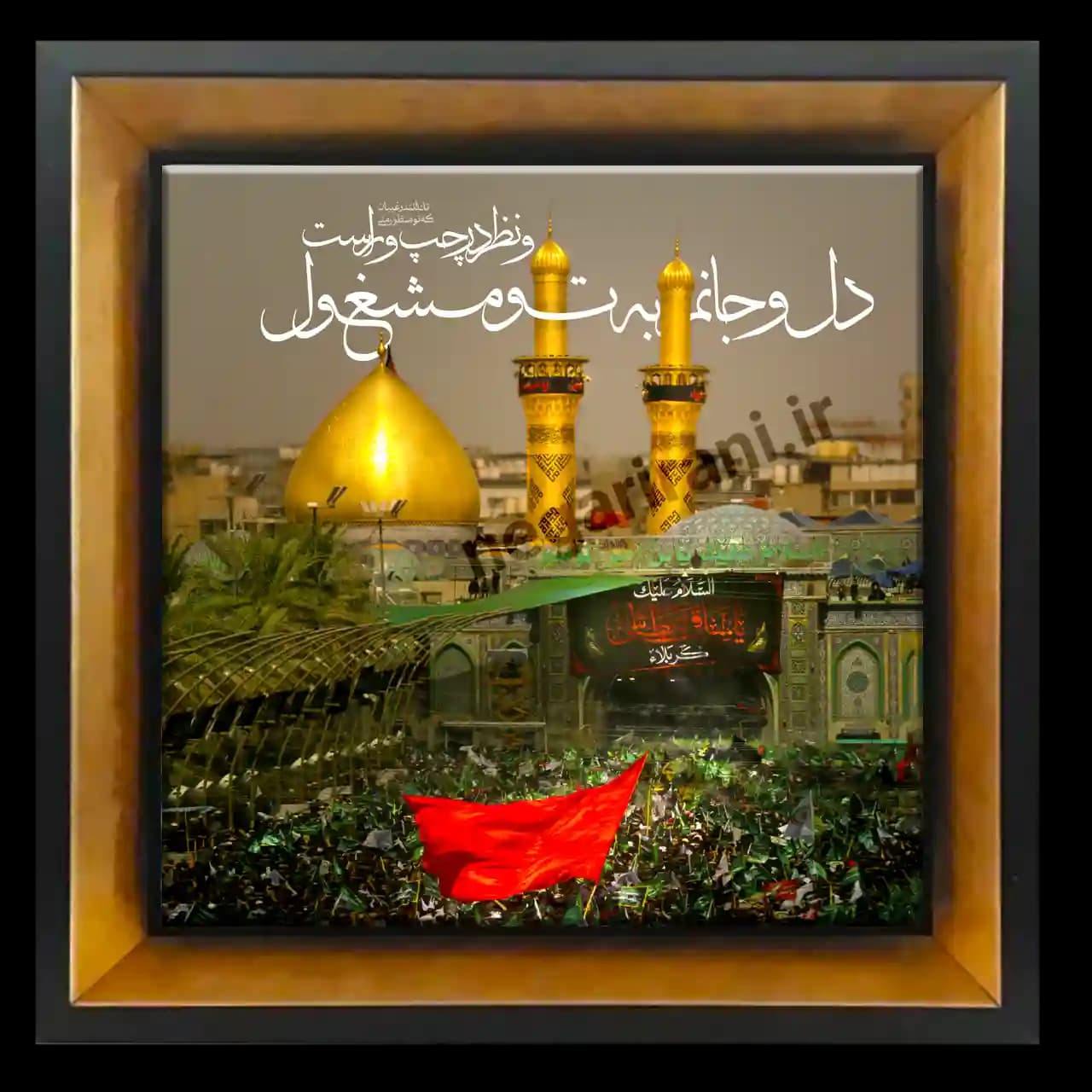 تابلو کاشی حرم حضرت عباس مدل 2X 20