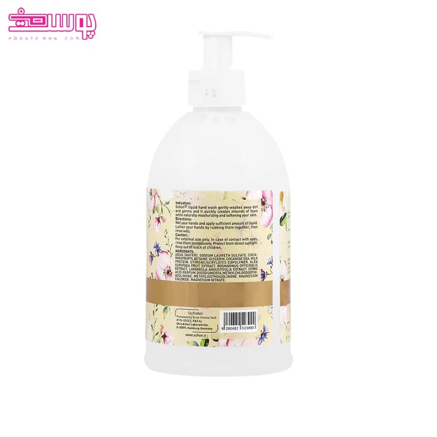 مایع دستشویی کرمی سفید شون مدل Snow Blossom حجم ۵۰۰ میلیلیتر — تصویر ۴