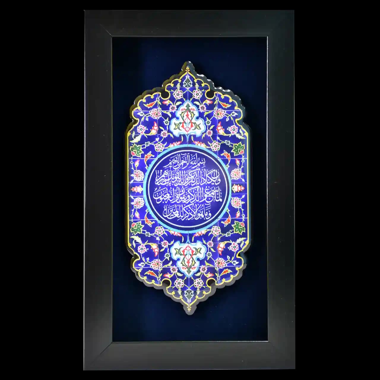 تابلو رزین و ان یکاد مدل 4A18
