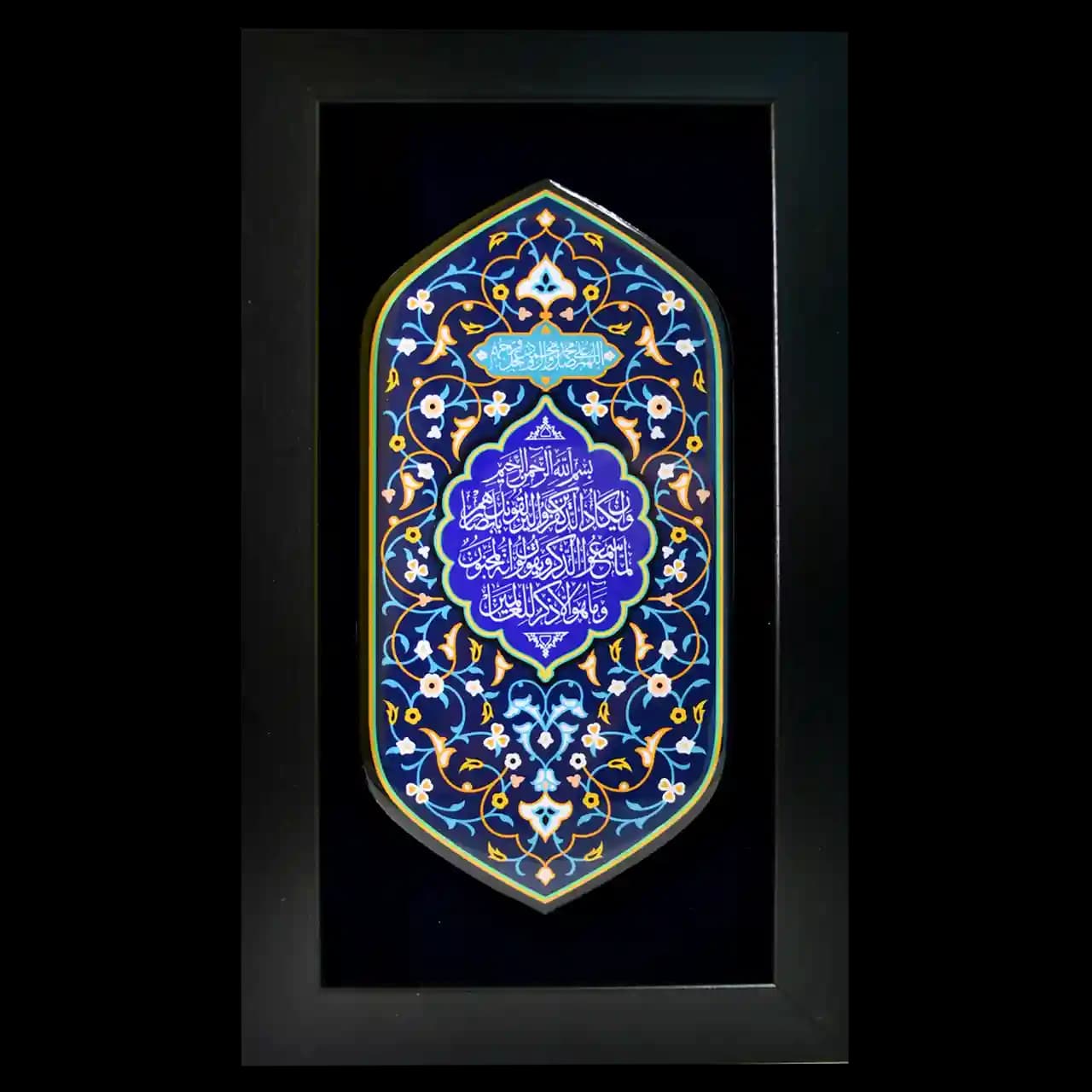 تابلو رزین و ان یکاد مدل 4A14