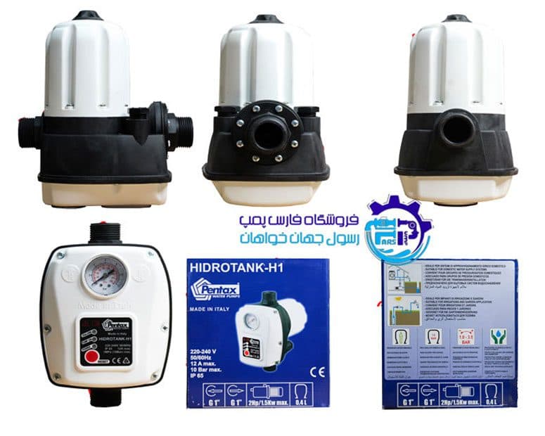 ست کنترل پنتاکس هیدروتانک HIDROMATIC-H2