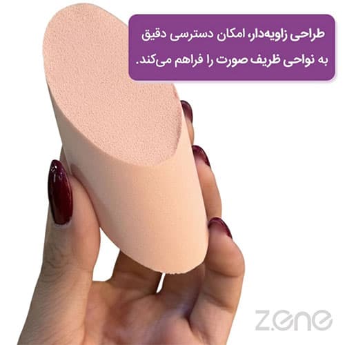 پد آرایشی زد وان مدل Z-604 — تصویر ۳
