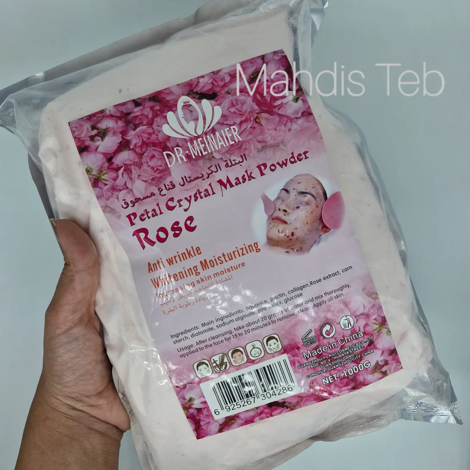 ماسک هیدروژلی گل رز دکترمینایر(DR-MEINAIER) | 1kg — تصویر ۲