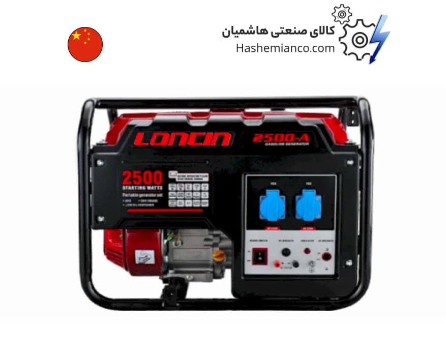 موتور برق بنزینی 2.2 کیلووات لانسین مدل LC2500-DAS