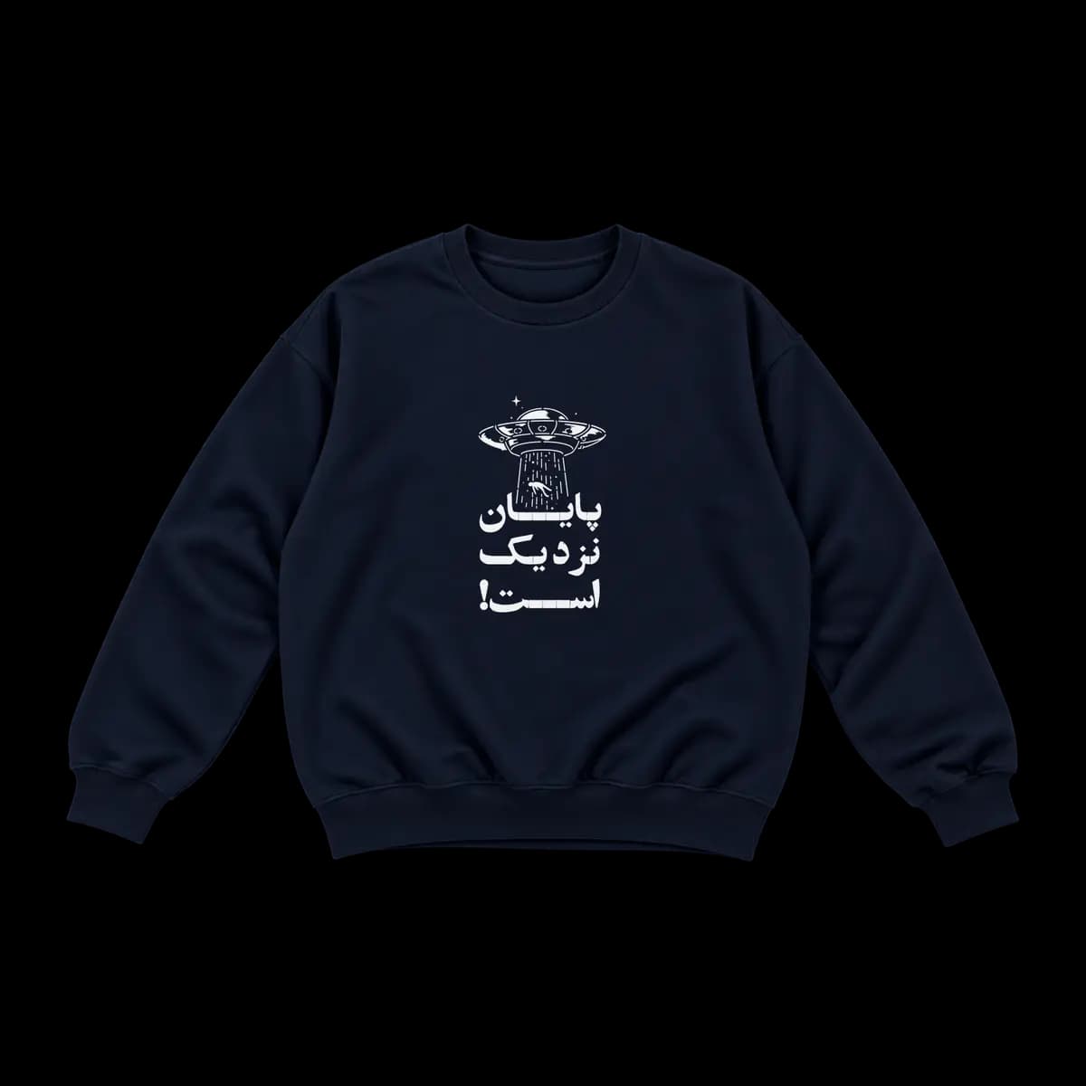 پلیور پایان نزدیک است — تصویر ۳