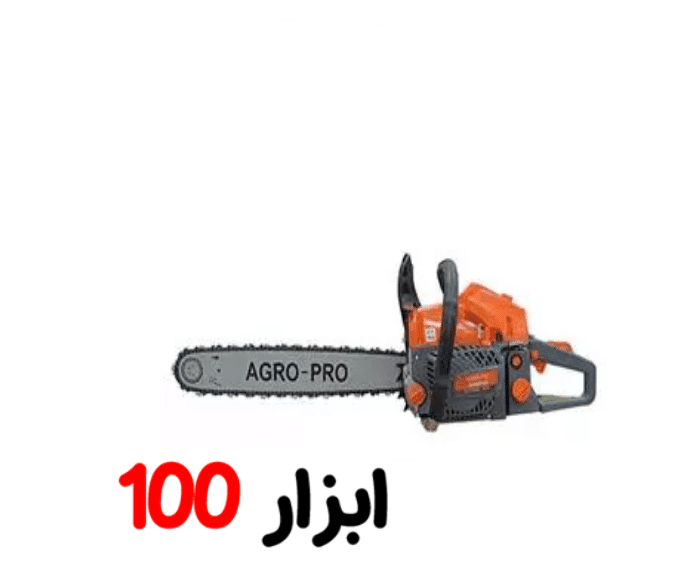 اره موتوری 45 سانتی متر آگرو AGRO مدل AG-CS5200 — تصویر ۲