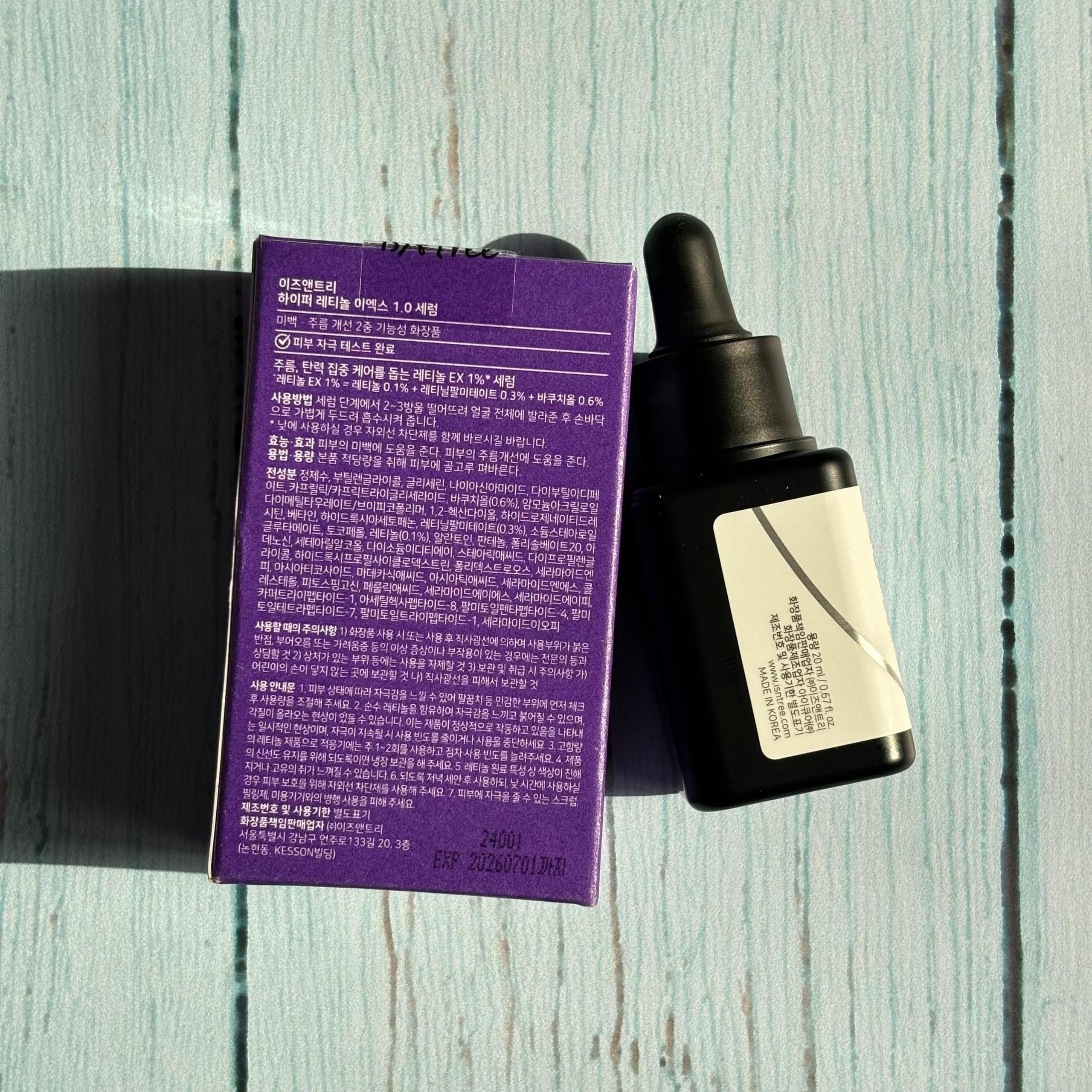 هایپر سرم رتینول ضد چروک و تسکین دهنده ایزنتری 20 میل Isntree Hyper Retinol EX 1.0 Serum — تصویر ۳