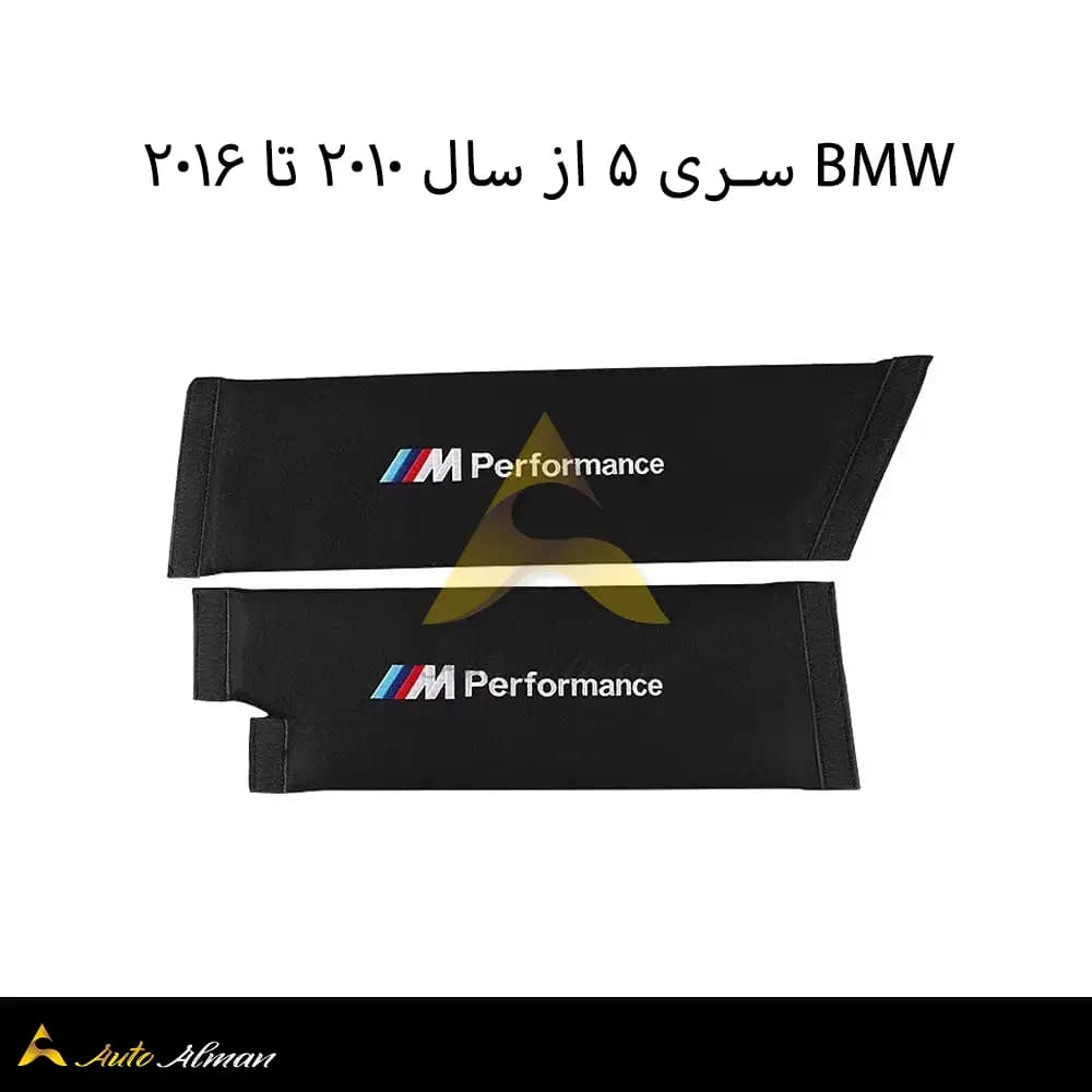 نظم دهنده صندوق بی ام و — تصویر ۳