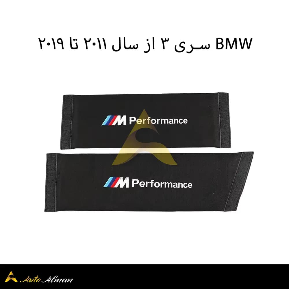 نظم دهنده صندوق بی ام و — تصویر ۲