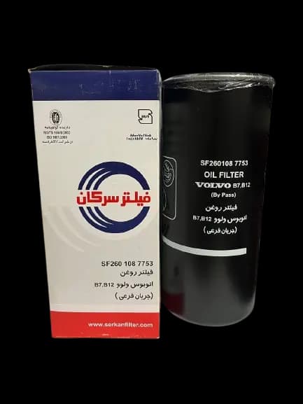 فیلتر روغن ثانویه اتوبوس ولوو B7,B12 سرکان کد 7753