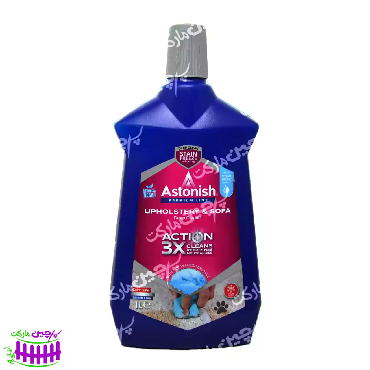 مایع لکه بر مبلمان اقیانوس 1 لیتر استونیش – astonish