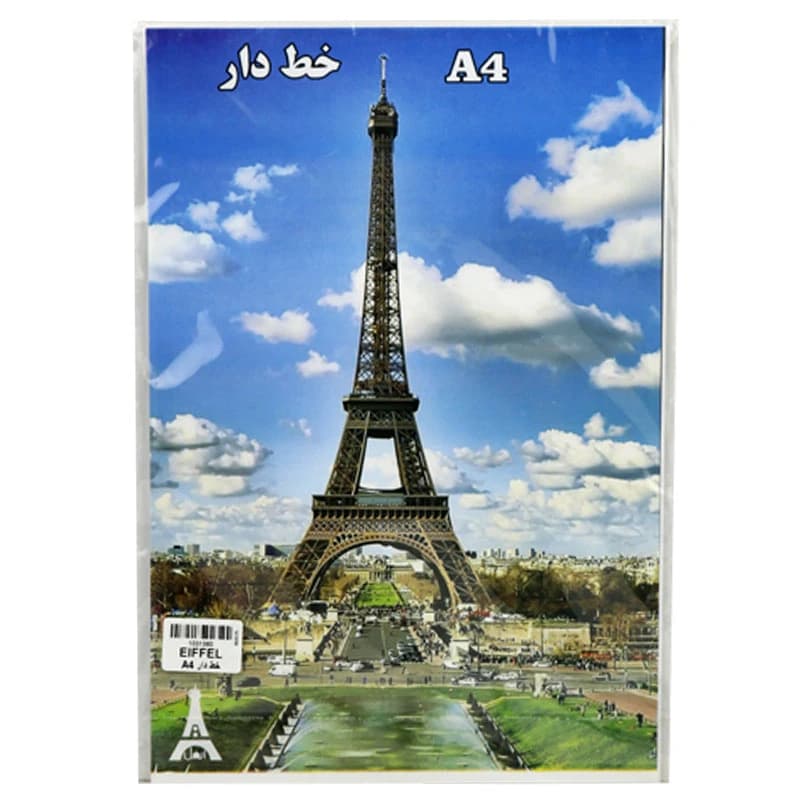 کاغذ A4 خط دار ایفل بسته 50 عددی — تصویر ۶