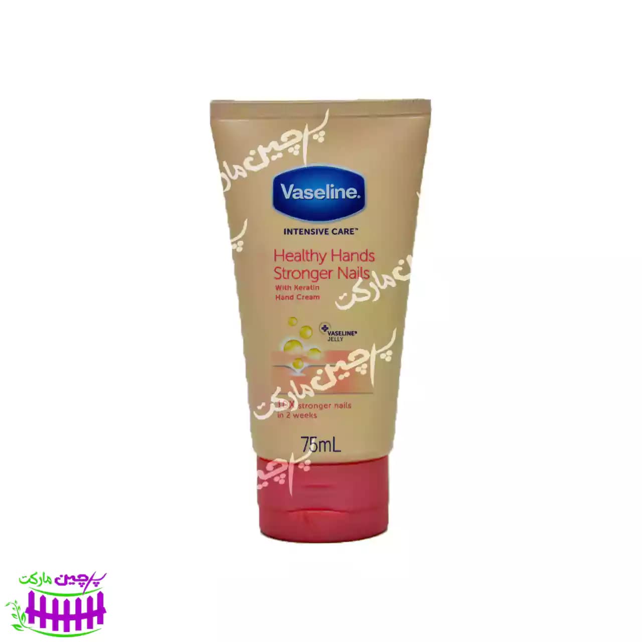 کرم دست و ناخن 75 میل وازلین – vaseline