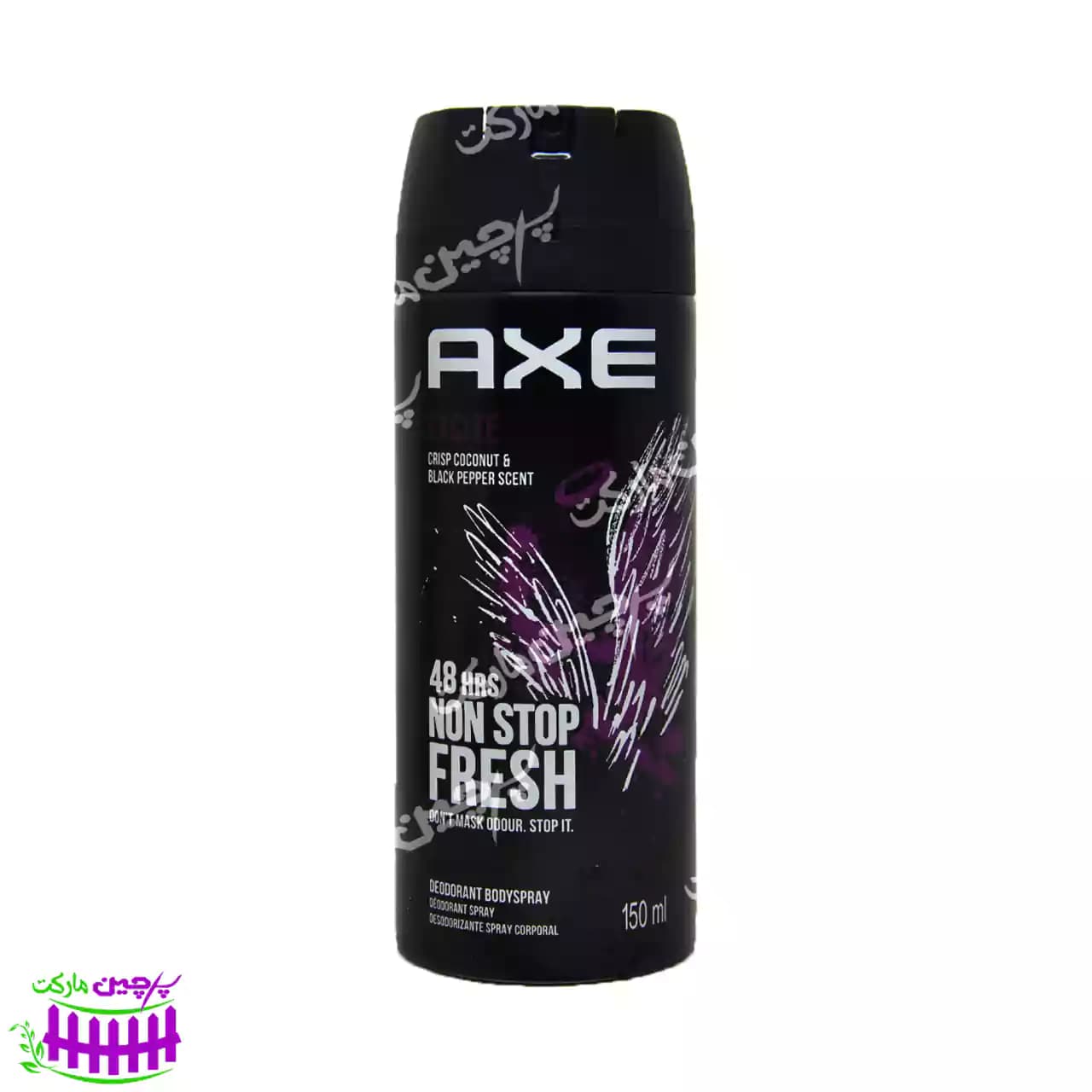 اسپری بدن مردانه اکسایت 150 میل اکس – axe