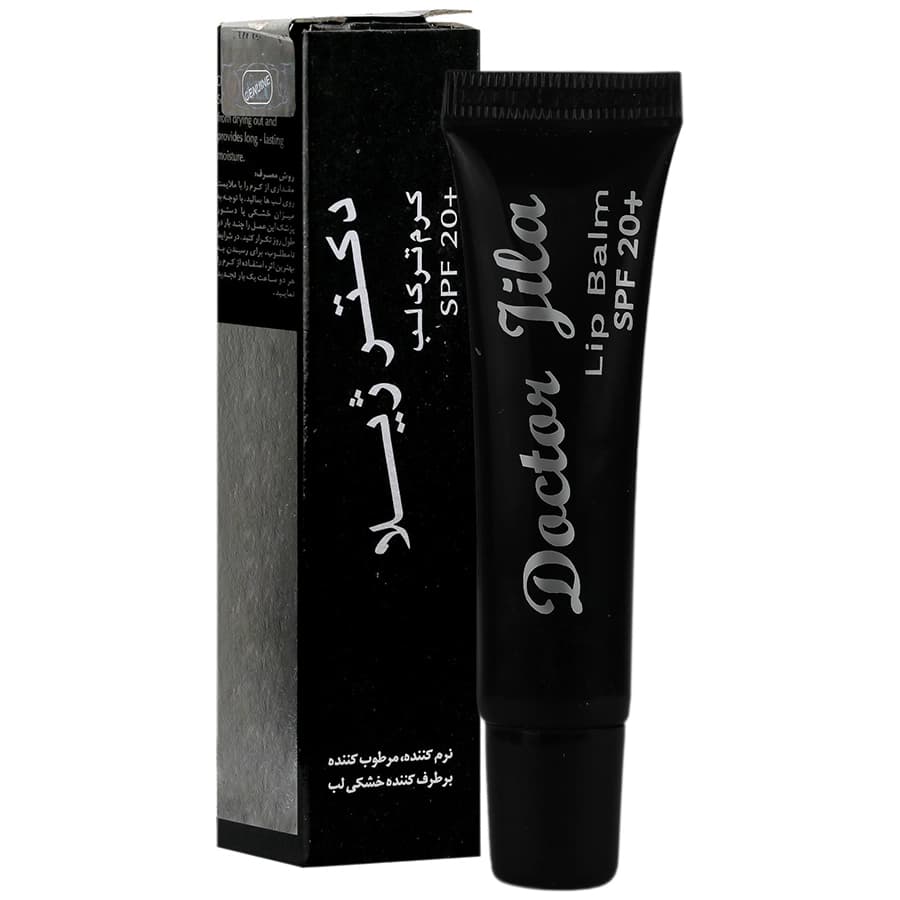 کرم ترک لب SPF 20 دکتر ژیلا | 12 گرم — تصویر ۲