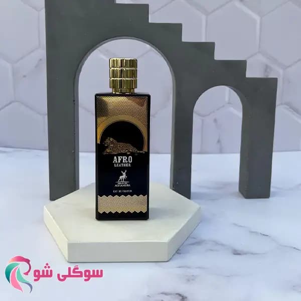 عطر ادکلن الحمبرا آفرو لدر – ادکلن ممو آفریکن لدر الحمبرا — تصویر ۲