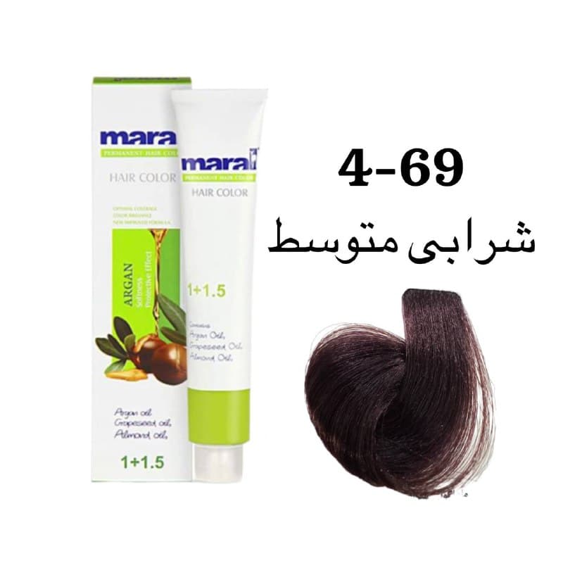 رنگ مو مارال شرابی متوسط ۶۹-۴