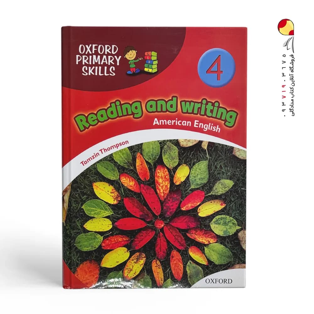 کتاب Reading and Writing 4 ریدینگ اند رایتینگ
