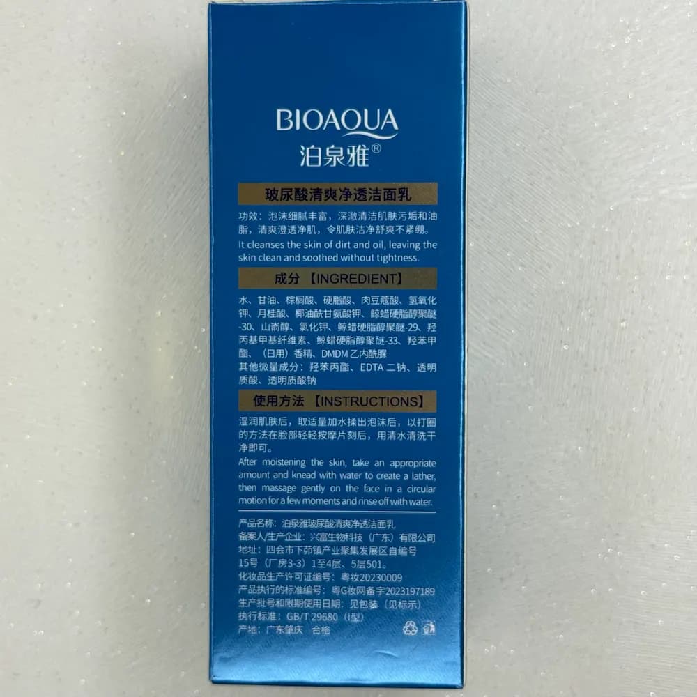 فوم شستشوی صورت هیالورونیک اسید بیواکوا | Bioaqua Hyaluronic Acid Facial Cleansing Foam — تصویر ۲