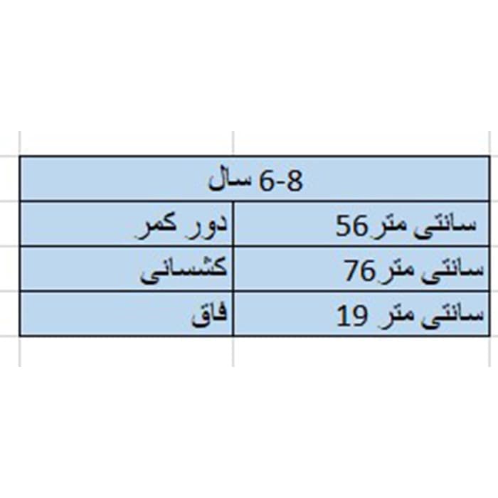شورت پسرانه خارجی مدل p-6-8 مجموعه 2 عددی — تصویر ۲
