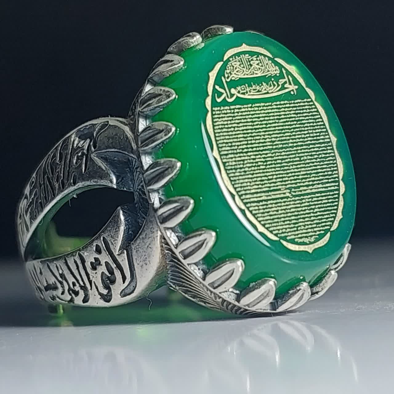 انگشتر حرز امام جواد روی عقیق سبز با رکاب ذوالفقار؛ محافظی قدرتمند کد 2122