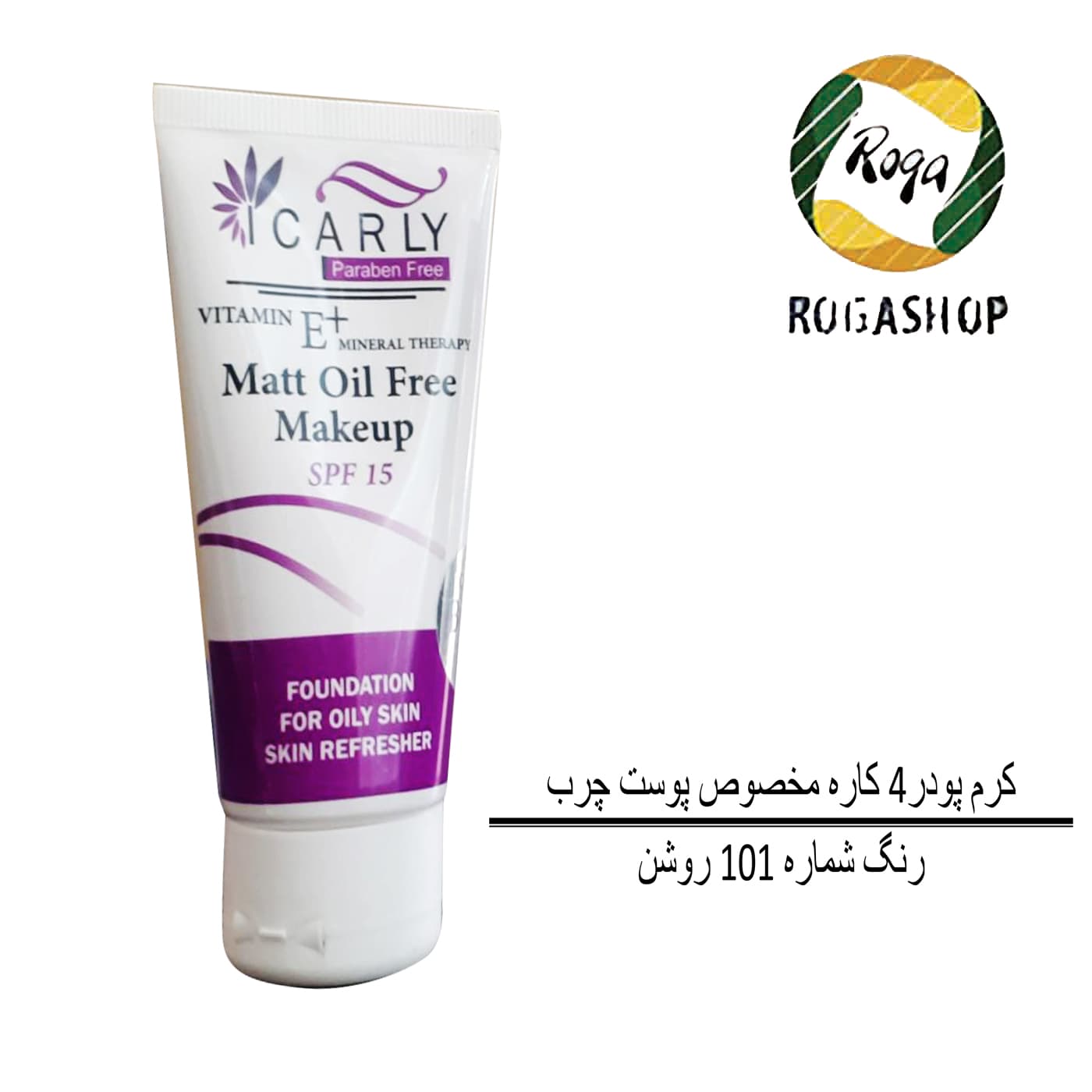 آی کارلی کرم پودر bb مناسب پوست چرب و مختلط رنگ روشن 101