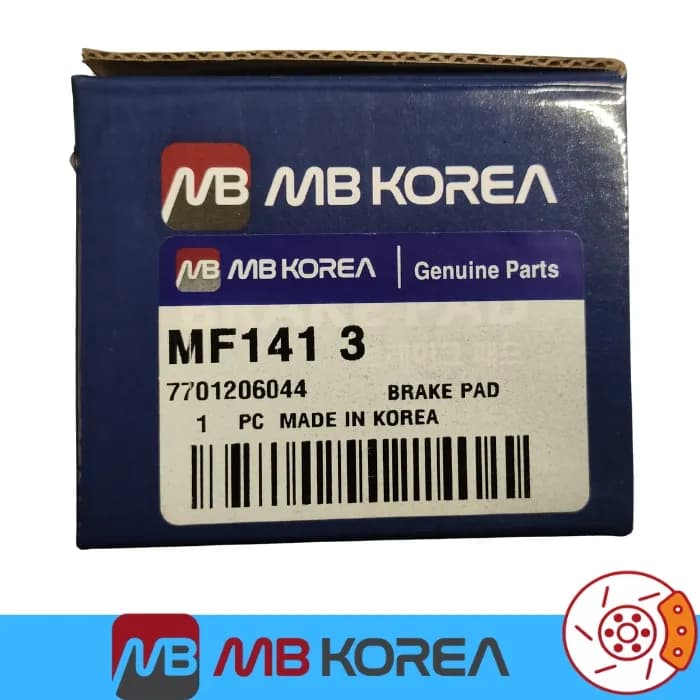 لنت ترمز جلو پژو 2008 ام بی کره MB Korea — تصویر ۳