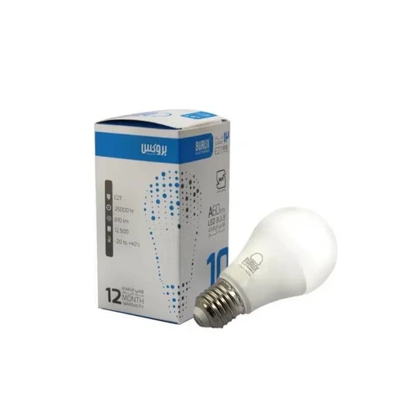 لامپ 10وات LED بروکس اصلی (دارای کد استعلام) — تصویر ۳