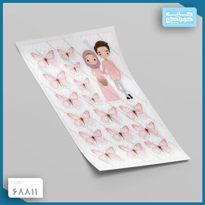 چاپ خوراکی عروس و داماد کد 68811