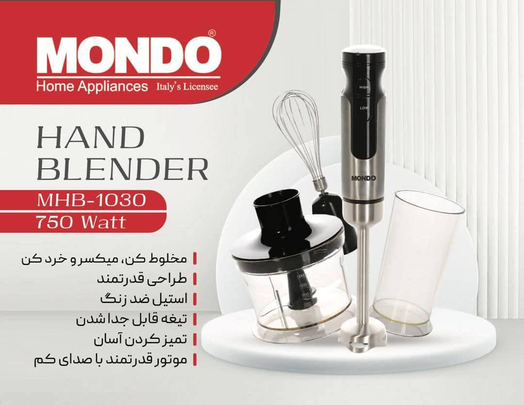 گوشتکوب برقی سه کاره موندو مدل MBS-1030 — تصویر ۳