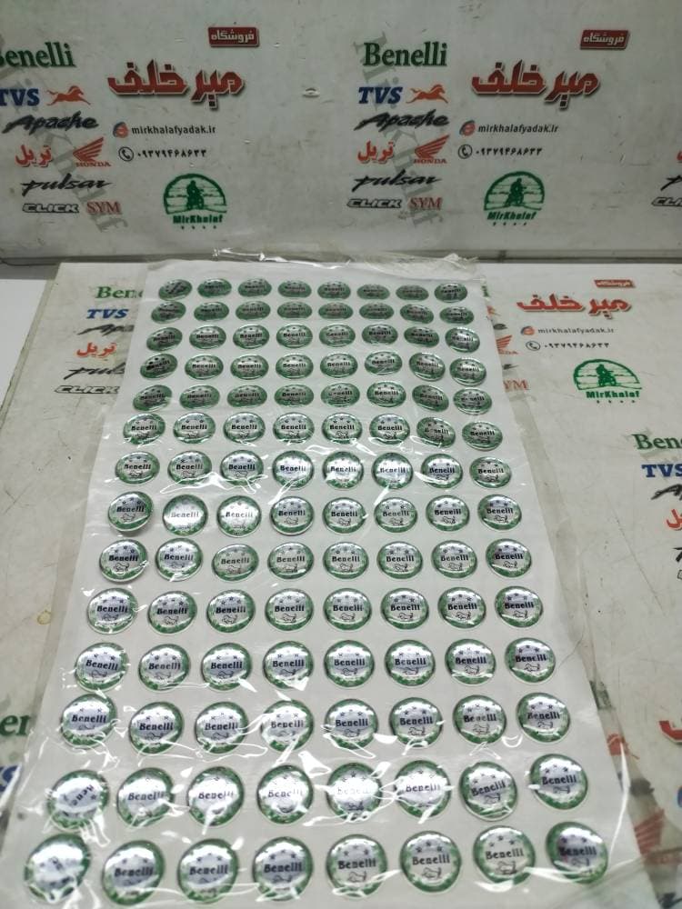 برچسب ارم روی کلید خام تاشو موتور بنلی 150 و 180 و 250 تک سیلندر و 300 دوسیلندر و 135 (هرعدد)
