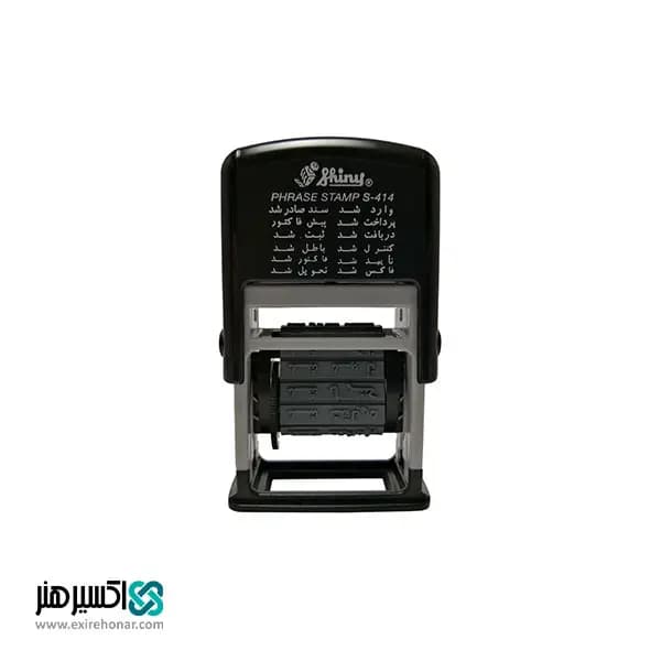 مهر تاریخ با جای ژلاتین Shiny S-314