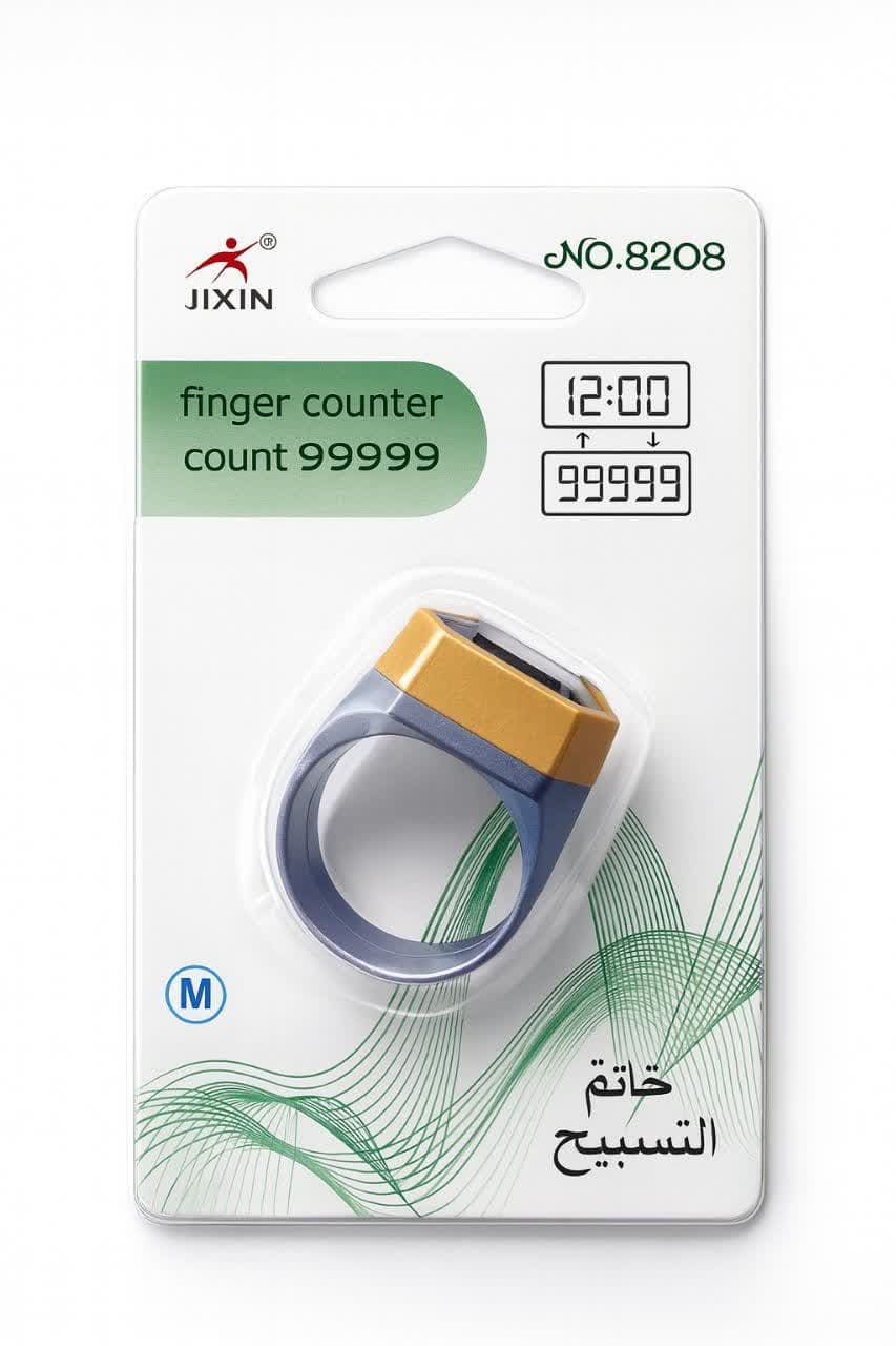 ذکر شمار انگشتری ساعت دار — تصویر ۴