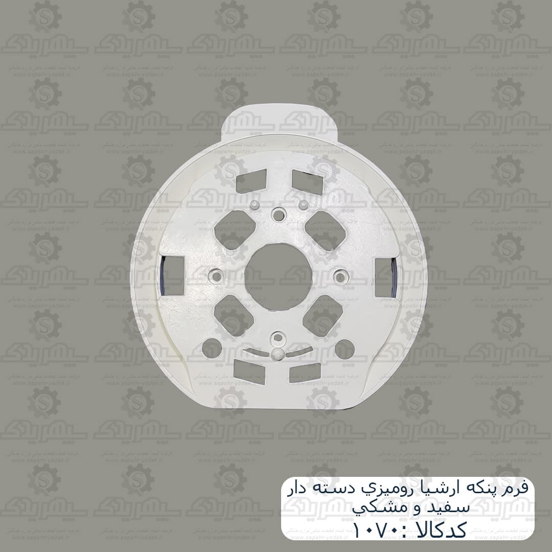 فرم پنکه ارشيا روميزي دسته دار سفيد و مشکي — تصویر ۲