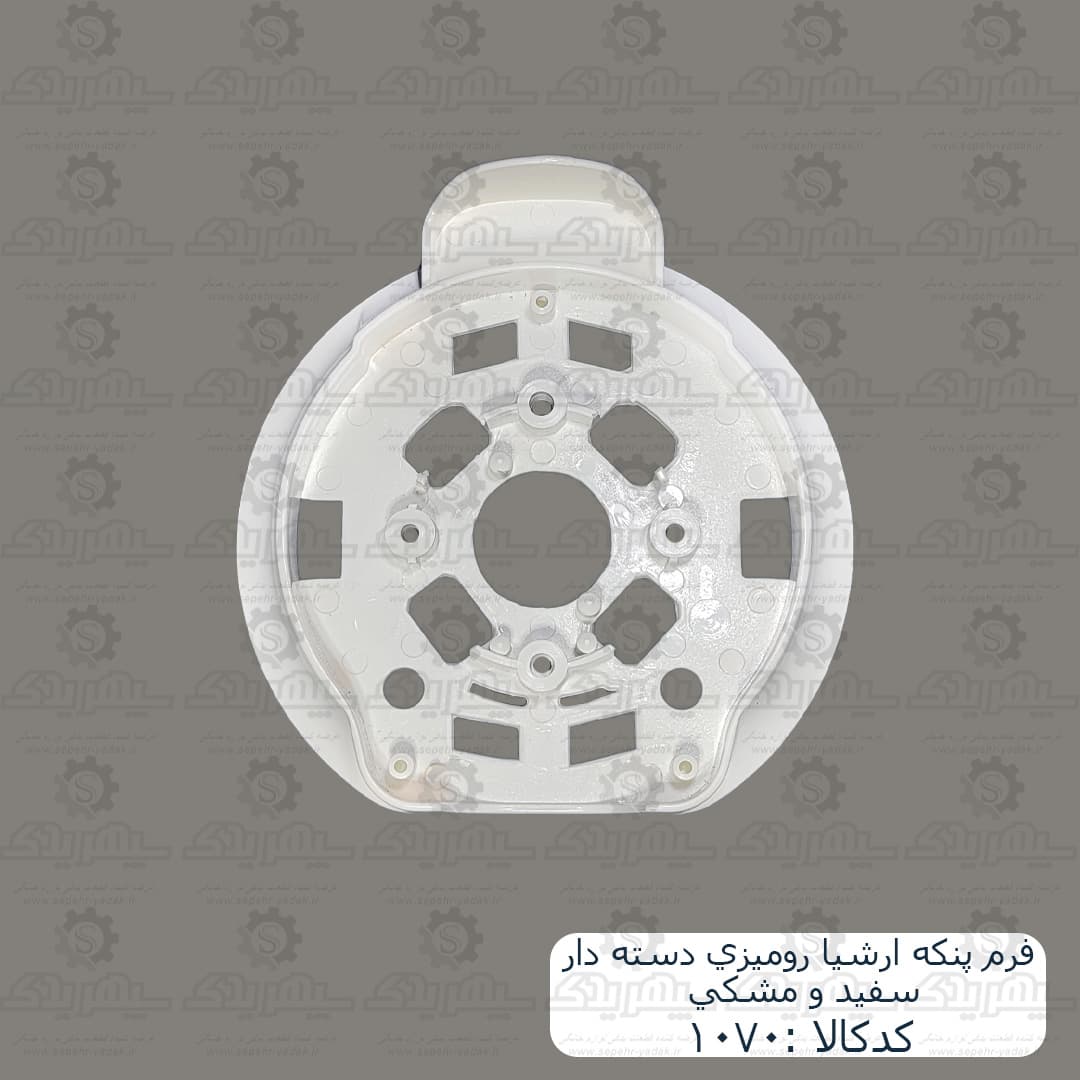 فرم پنکه ارشيا روميزي دسته دار سفيد و مشکي — تصویر ۳