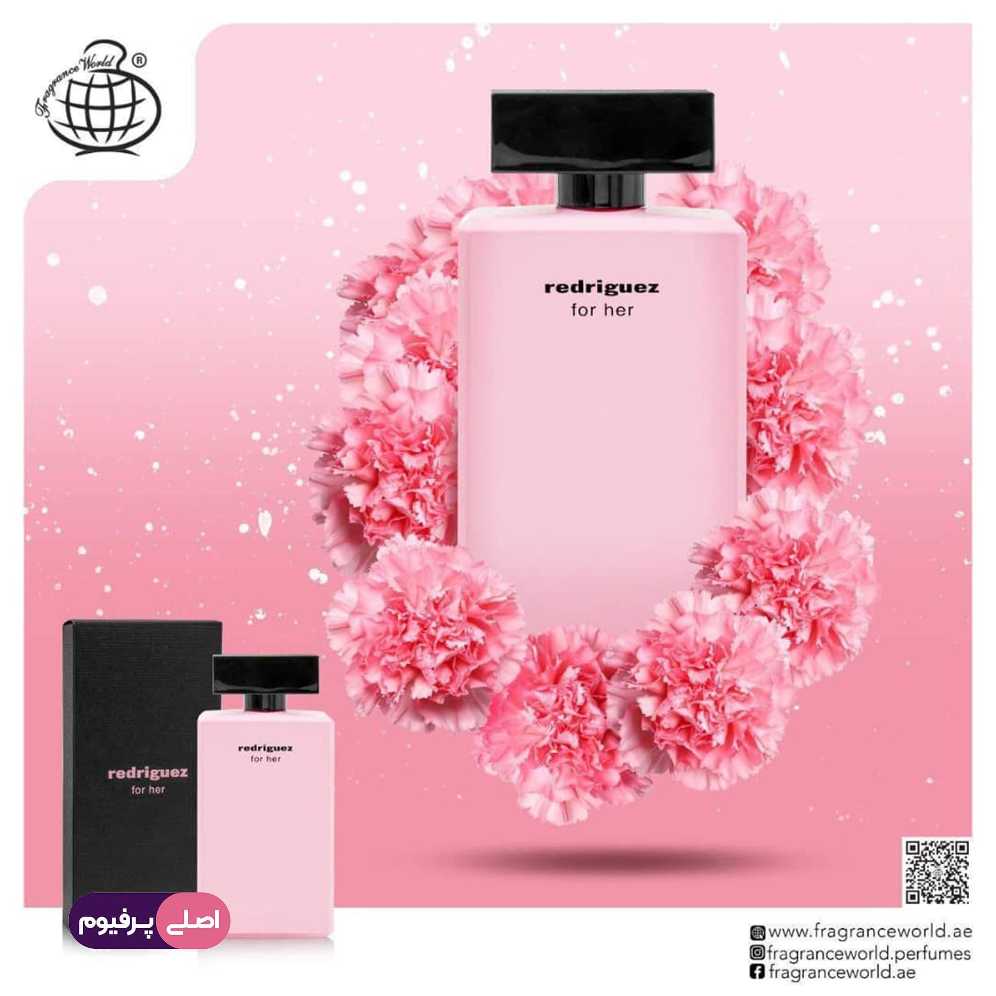 رودریگز فور هر صورتی فراگرنس ورد (Fragrance) — تصویر ۲