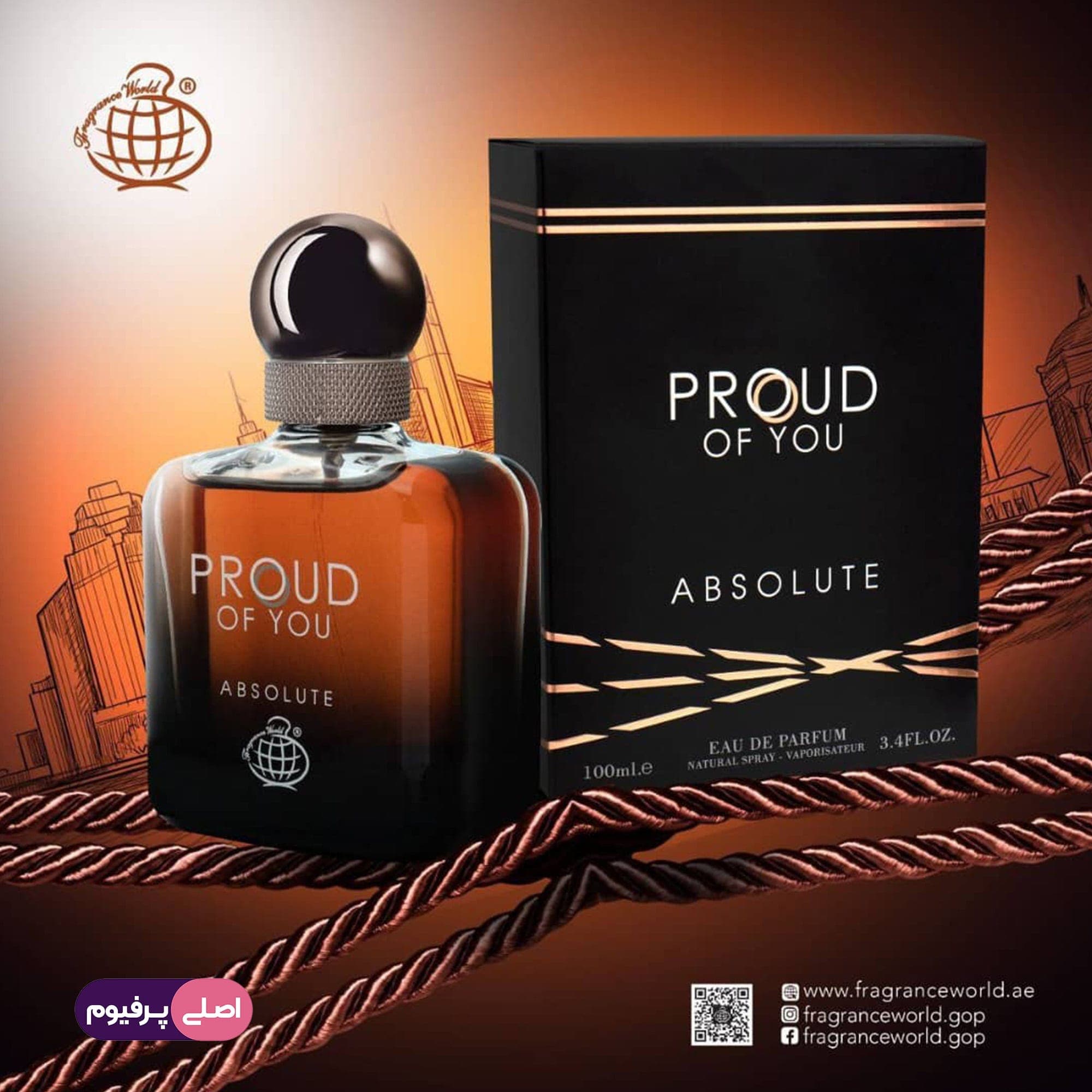 پرود آف یو ابسولوت فراگرنس ورد (Fragrance) — تصویر ۲
