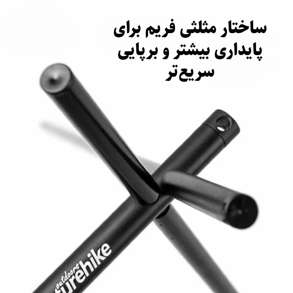 پایه آویز مثلثی کمپینگ نیچرهایک مدل NH19PJ082 سایز متوسط، مقاوم، سبک، کم حجم — تصویر ۶