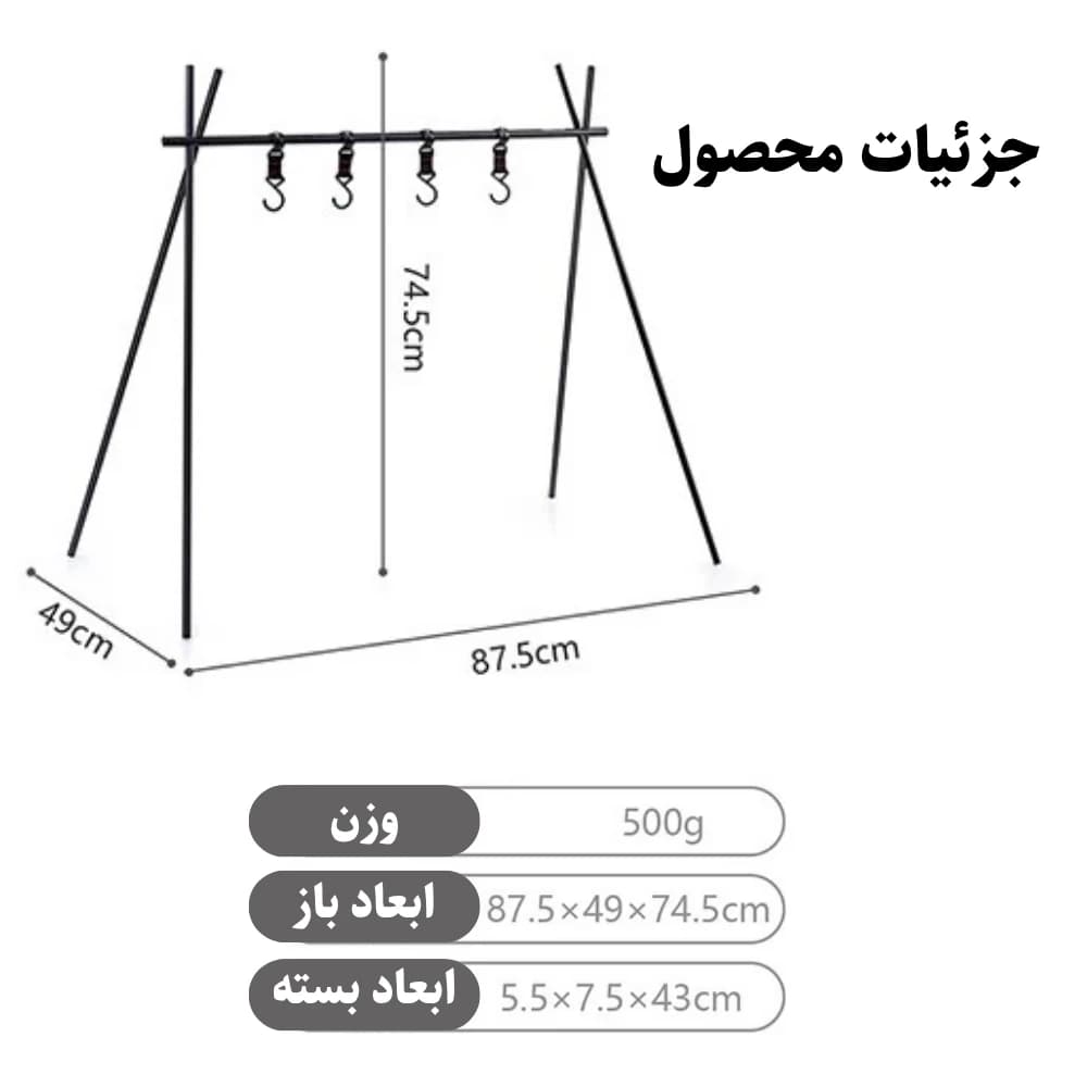 پایه آویز مثلثی کمپینگ نیچرهایک مدل NH19PJ082 سایز متوسط، مقاوم، سبک، کم حجم — تصویر ۵