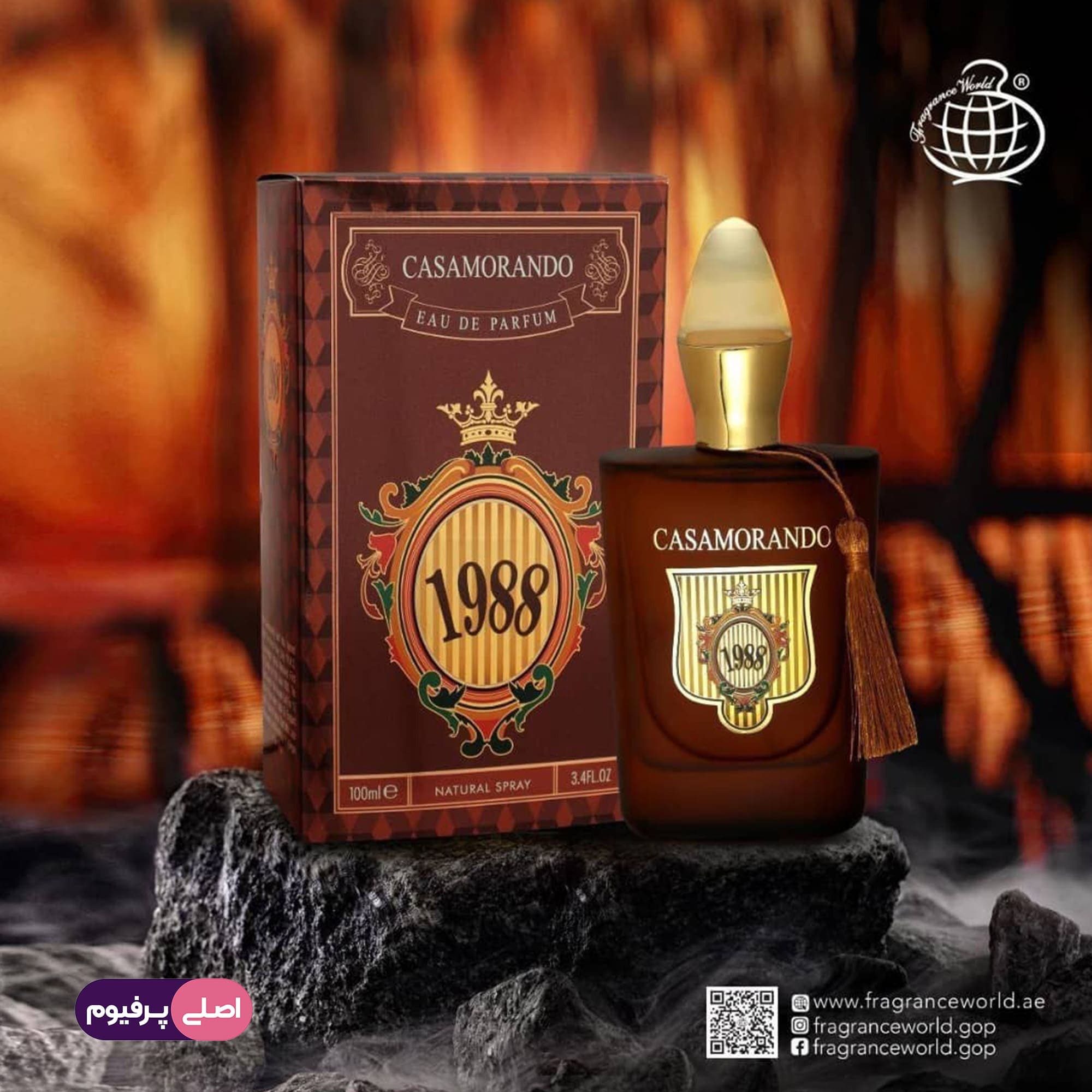 کازاموراندو 1988 فراگرنس ورد (Fragrance) — تصویر ۲