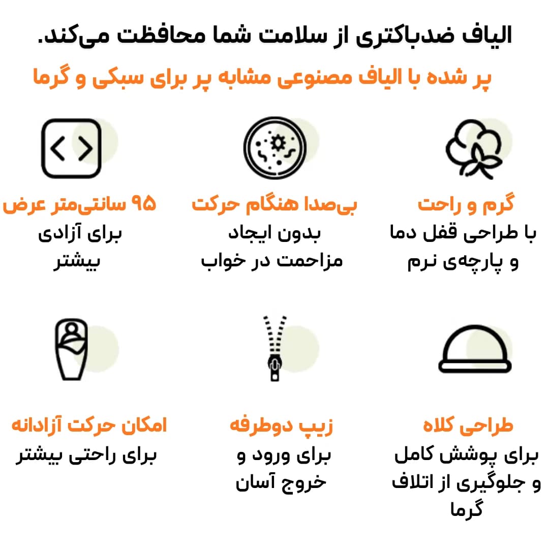 کیسه خواب موبی گاردن مدل Mobi Garden NX23562002، ضدباکتری، سبک، عایق الیاف مصنوعی، مناسب دمای 3- تا 15 درجه — تصویر ۵