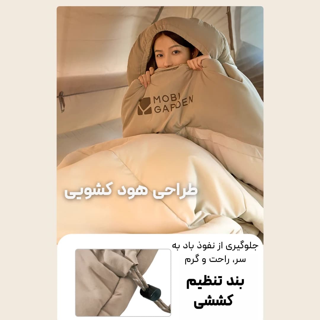 کیسه خواب موبی گاردن مدل Mobi Garden NX23562002، ضدباکتری، سبک، عایق الیاف مصنوعی، مناسب دمای 3- تا 15 درجه — تصویر ۷