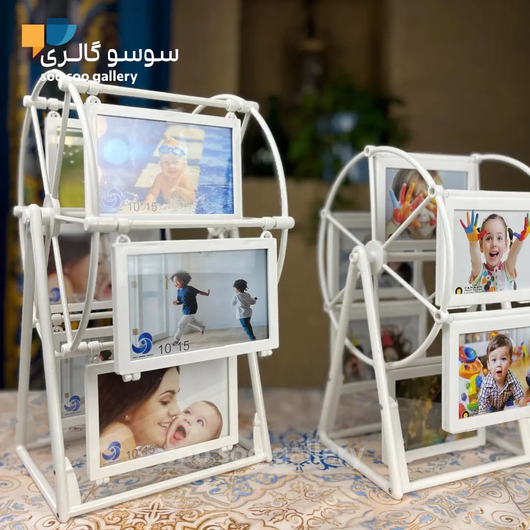 قاب عکس چرخ و فلکی در دو سایز — تصویر ۵