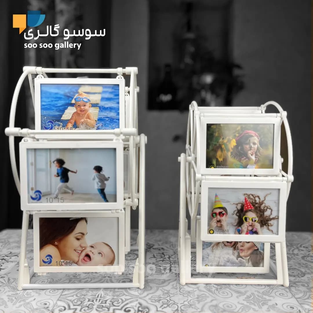 قاب عکس چرخ و فلکی در دو سایز — تصویر ۳
