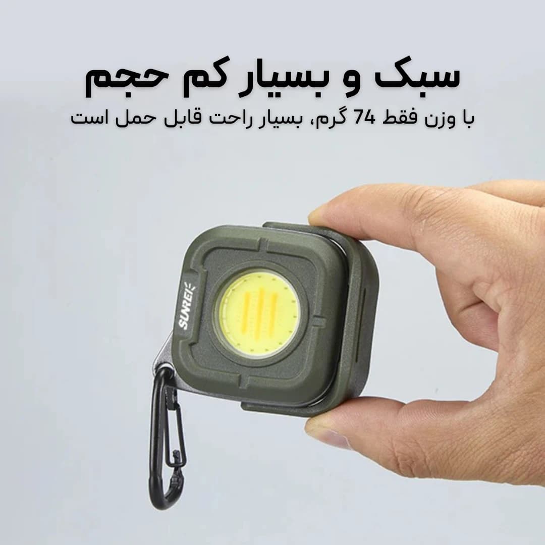 چراغ کمپینگ و کار سانری مدل Sunrei C500، کوچک، قدرتمند و چندمنظوره — تصویر ۵